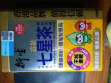 大奶漫画8关注的人,夜色狐狸的专栏,夜色狐狸直播间