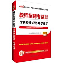 【上海教师编制考试】_上海教师编制考试图片