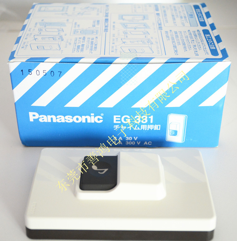原装进口拉绳开关松下Panasonic WS5201-1/WS52011 正品保证