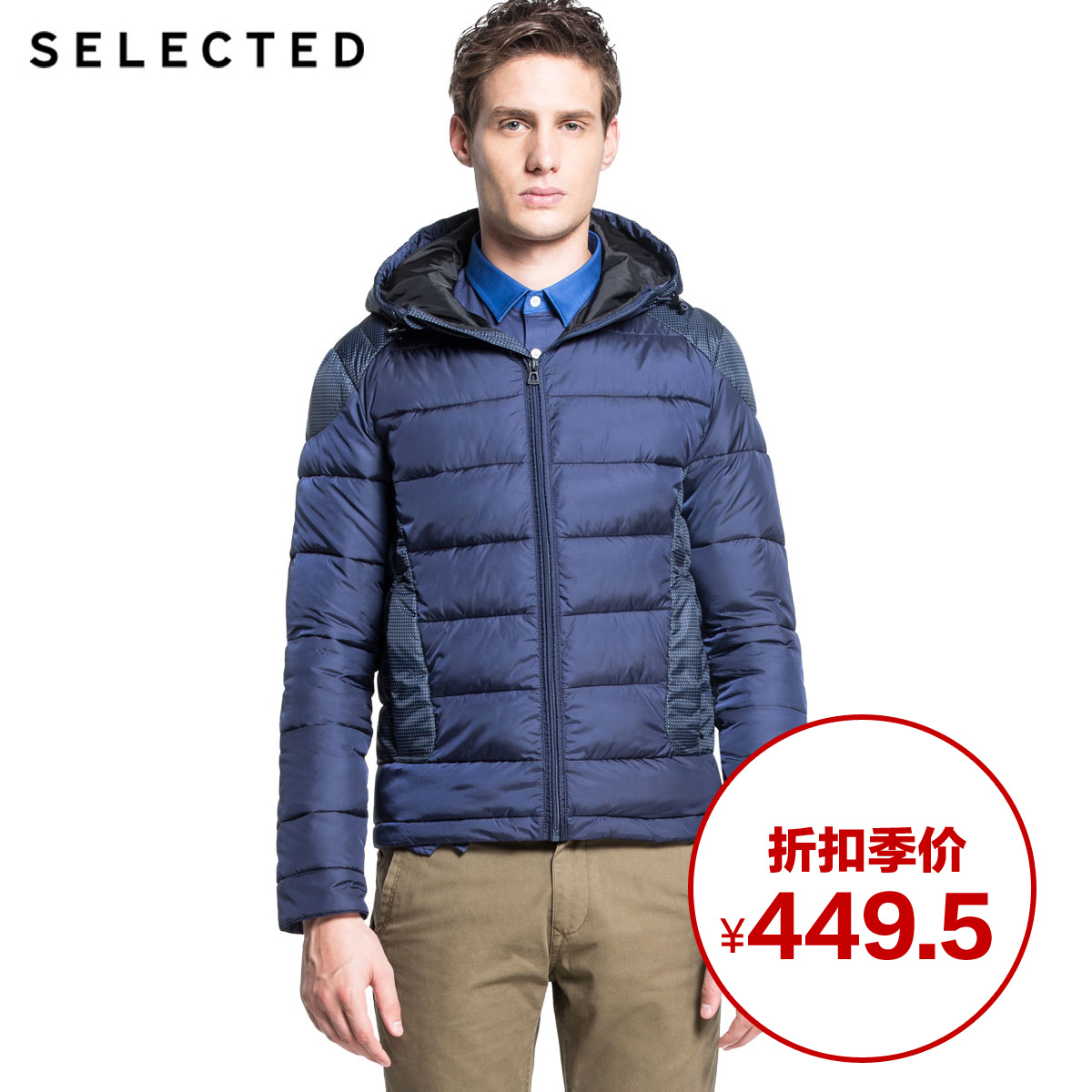 Куртка Selected 415122009