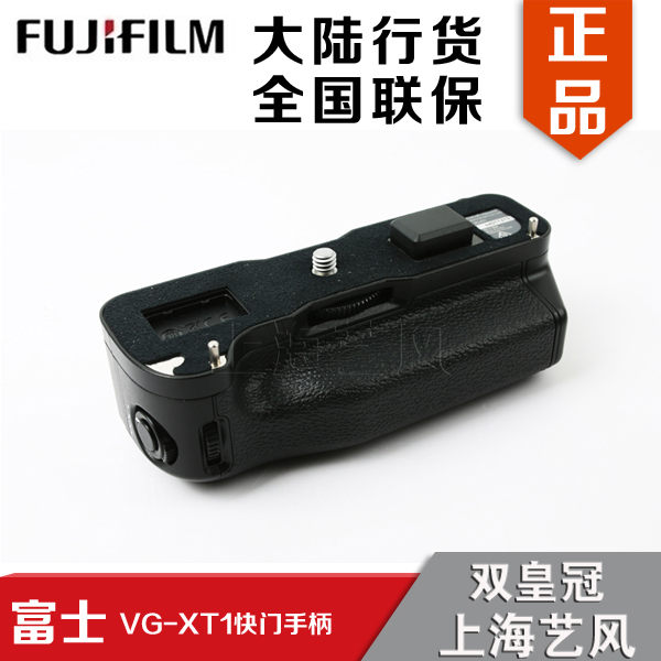 Батарейный блок Fuji Fujifilm/VG-XT1 X-T1