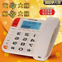 【超大声 铃声 老人】_超大声 铃声 老人图片