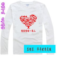 【服装红歌大合唱】_服装红歌大合唱图片