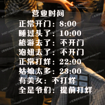 Наклейка на стену Emit 637 
Наклейка на стену Emit 637