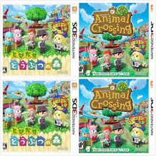 动物之森3ds