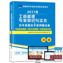 2019初级经济师教材_初级经济师教材2015(2)