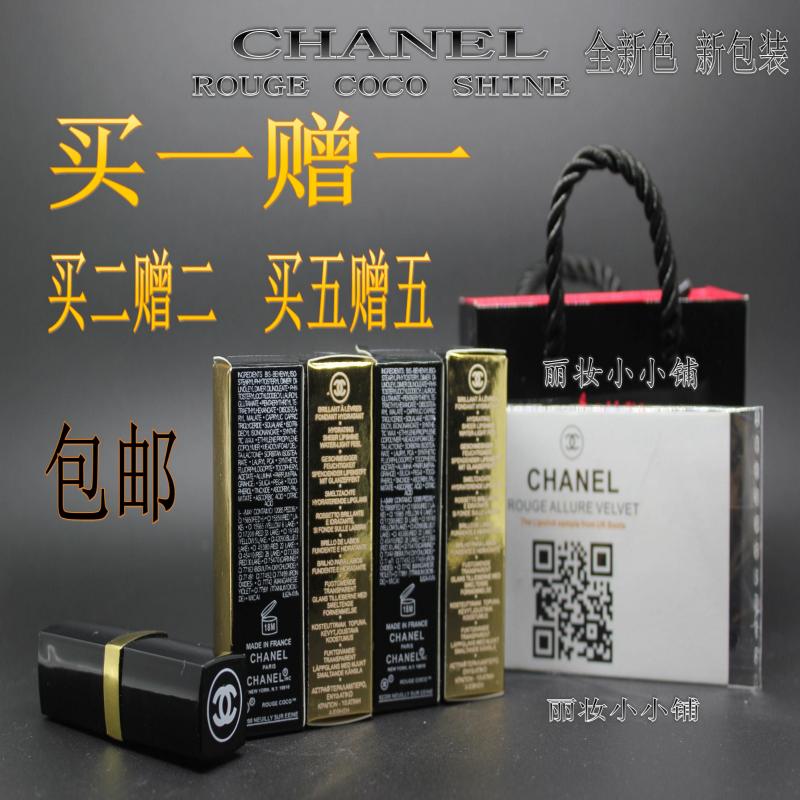 Chanel COCO 42 43 94