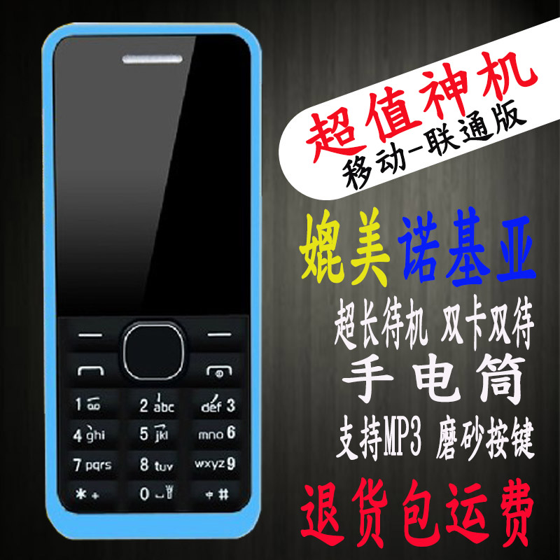 Китайский бутик телефонов Sword 2015