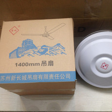 Потолочный вентилятор Подлинная новый Грейт Волл