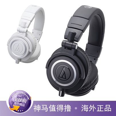 все цены на Наушники Audio Technica ATH-M50x онлайн