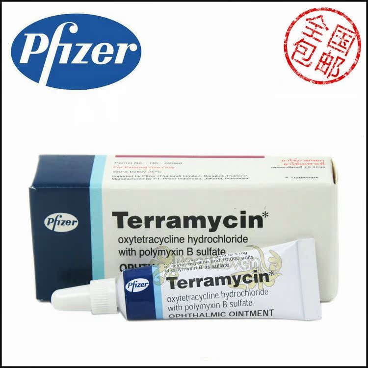 Pfizer Terramycin 3.5g
