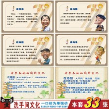 小贴画卫生间