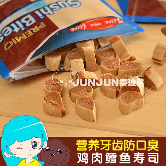 豆介网豆介折扣宠物美食犬猫通用美味心形鸡肉鳕鱼寿司狗零食猫零食100g