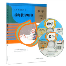 教科版6年级下册课件_义务教育课程标准实验教科书九年级音乐下册教案下载(湖南文艺出版社)_五年级品社教案教科版