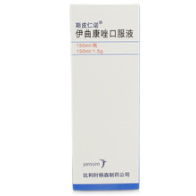 00 斯皮仁诺 斯皮仁诺 伊曲康唑口服液 150ml*1瓶/盒             壹