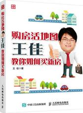 Жилье/Недвижимость книги