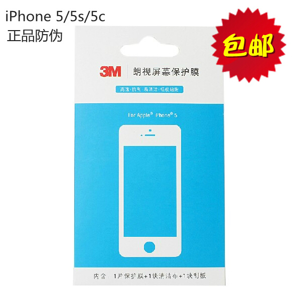 Защитная пленка для мобильных телефонов Road 3M Iphone5/5s/5c 3M