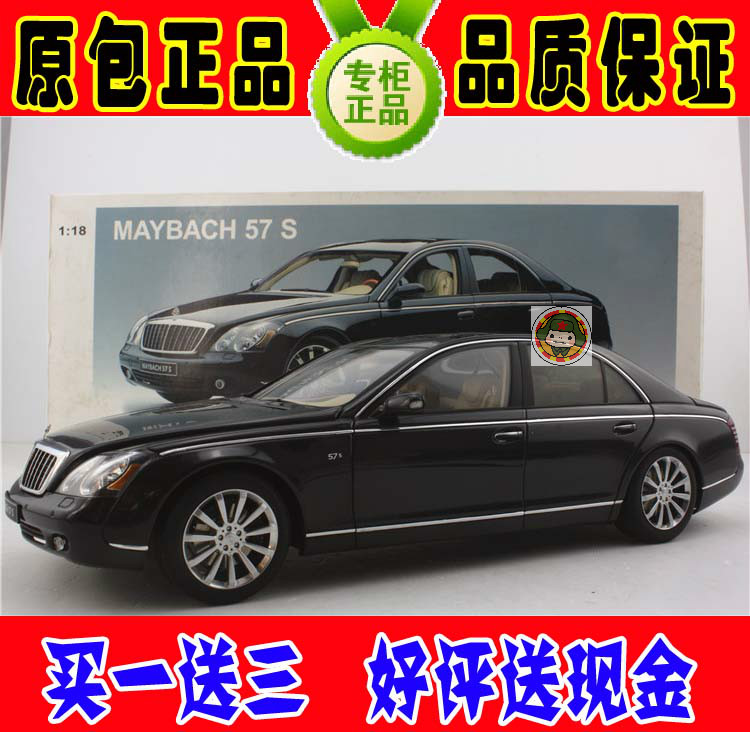 Модель машины Alto AUTOart MAYBACH 57S 2005 1:18