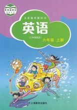 【牛津小学英语6a课本】_牛津小学英语6a课本