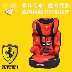 Детское автокресло Немецкий покупательная прямая почтовая