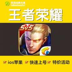 王者荣耀点卷_王者荣耀点卷