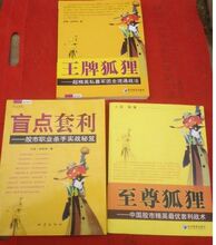 【盲点套利】_盲点套利图片