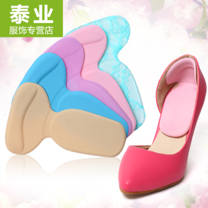 硅胶【后跟帖】