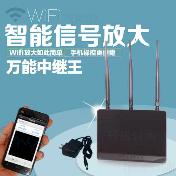 Приемник усилитель wifi сигнала Приемник усилитель wifi сигнала
