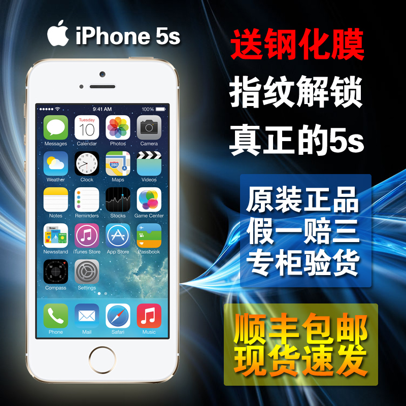 Мобильный телефон Apple Iphone 5s 4G мобильный телефон apple iphone 5s 5s 4g