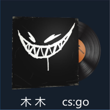 csgo音乐盒