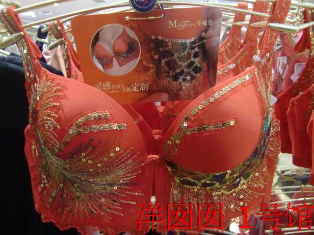 Бюстгальтер Maniform 14 20810494 81494 
Бюстгальтер Maniform 14 20810494 81494