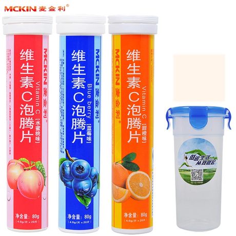 00 麦金利维生素c泡腾片 维c vc泡腾片 补充维生素c 60片包邮