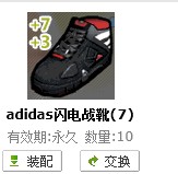 

Adidas (+7+3)