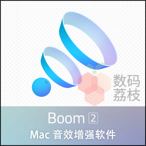 

Boom For Mac