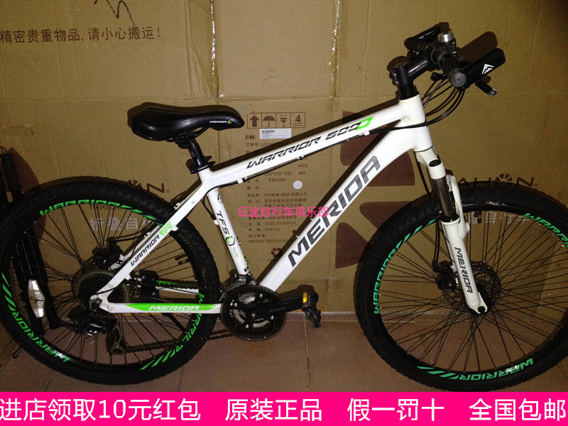 Горный велосипед Merida 13 600/d 500d550-d600d600-d 21