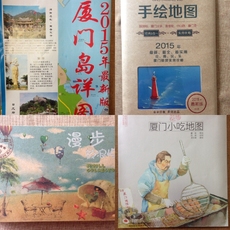 Карты/открытки ручной работы Сямэнь пять-в-одном рисованную