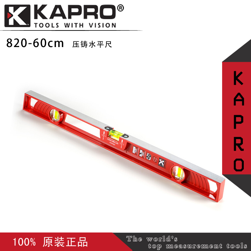 Уровень Kapro 820 60cm/80cm