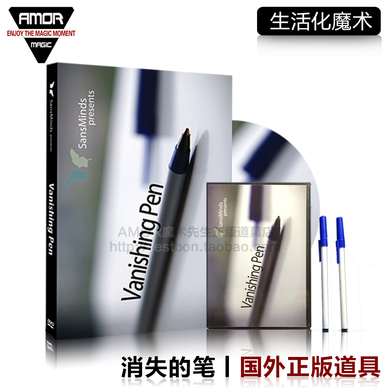 Реквизит для фокусов Mr·Amor/magic genuine magic props Amor Vanishing Pen predictable time magic props yellow