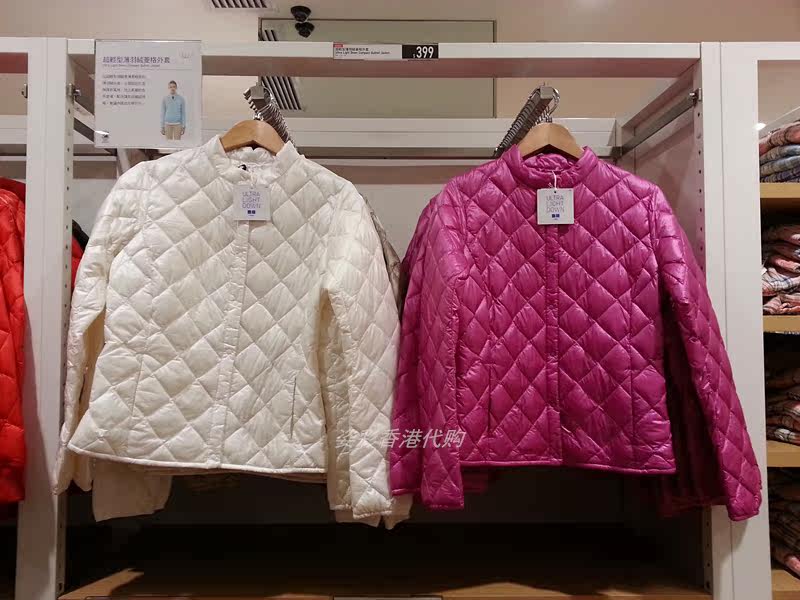 Пуховики Uniqlo Интернет Магазине Японские