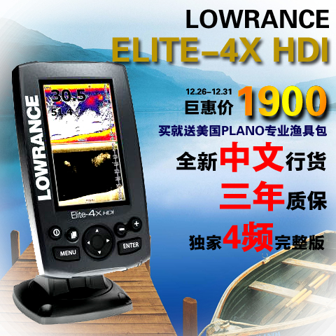 отзывы о эхолот lowrance elite 4x hdi отзывы о эхолот lowrance elite 4x hdi