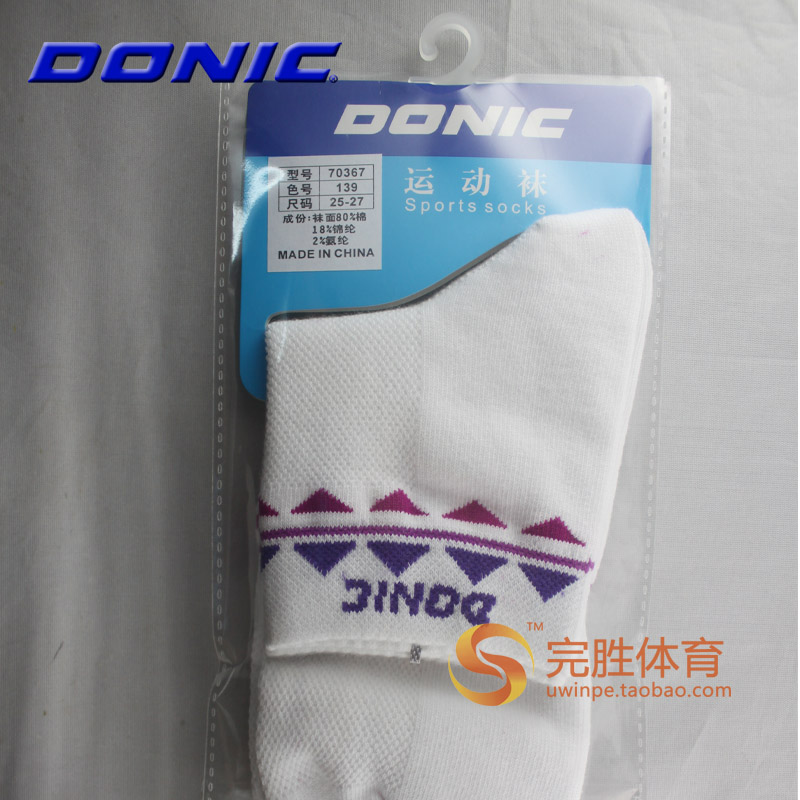 Носки для тенниса Donic 70367