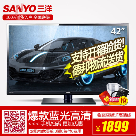 SANYO/三洋 42CE570D 42英寸窄边全高清LED液晶 超40平板电视机��