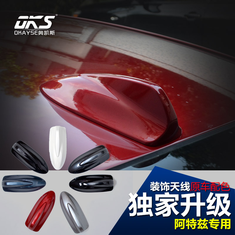 Автомобильные антенны Oks ATENZA
Автомобильные антенны Oks ATENZA