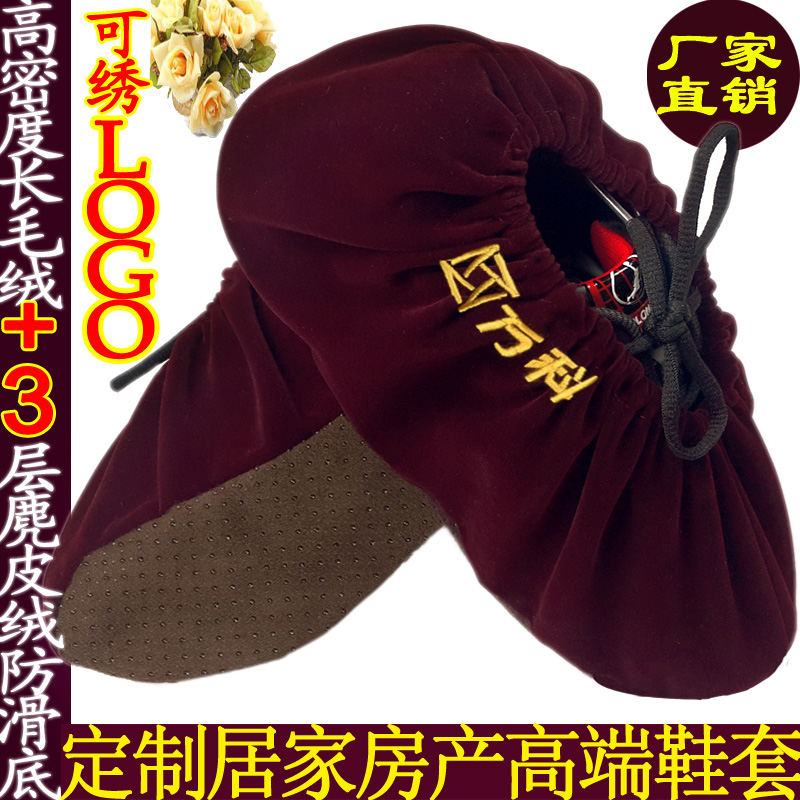 Изолирующие бахилы Shoes trade —— shoe cover buy Logo