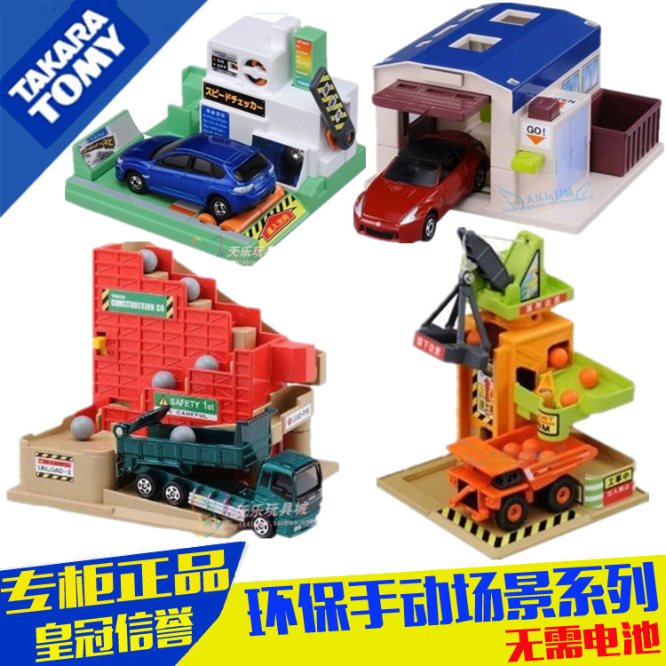 Модель дома Takara tomy