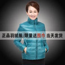 Одежда для дам Зимняя одежда uniqlo