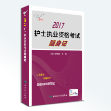 护士 资格 人口_护士资格考试合格人员登记表里的证书号码是不是就是护士资(2)