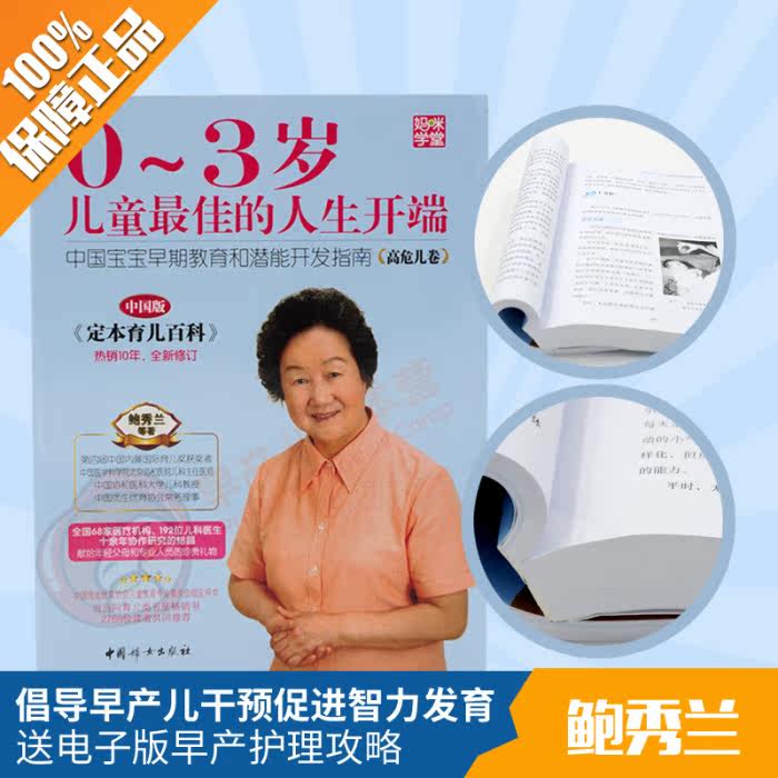 Детский набор для развития памяти OTHER
Детский набор для развития памяти OTHER