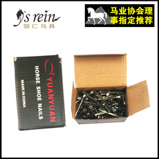 Гвозди для подков Подкова подкова подкова