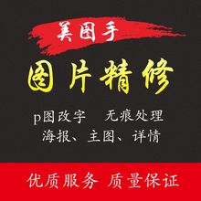 ps换头像教程详细过程_ps婚纱照换头像(2)